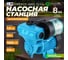 Насосная станция AV Engineering ENERGY-1680 15/24 AVE118E08 ЦВ-1846129824 2