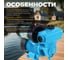 Насосная станция AV Engineering ENERGY-1680 15/24 AVE118E08 ЦВ-1846129824 4
