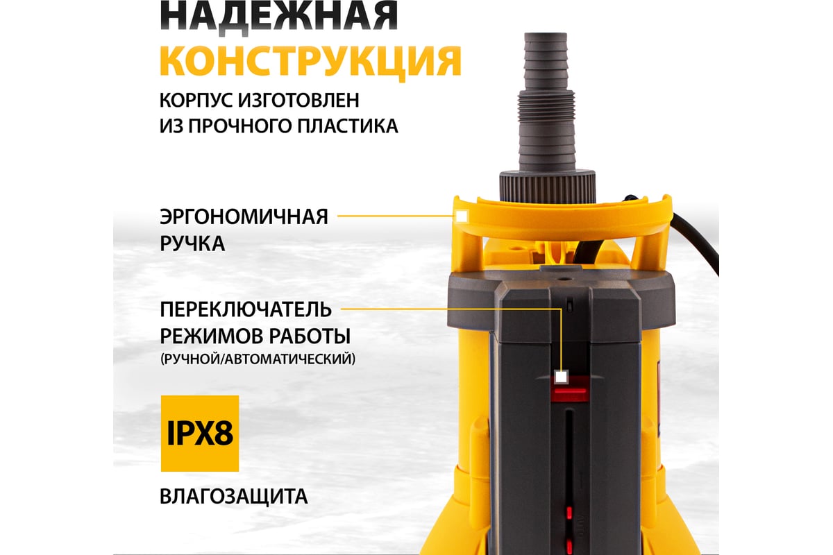 Дренажный насос Denzel DPХ450 97325 - выгодная цена, отзывы ...