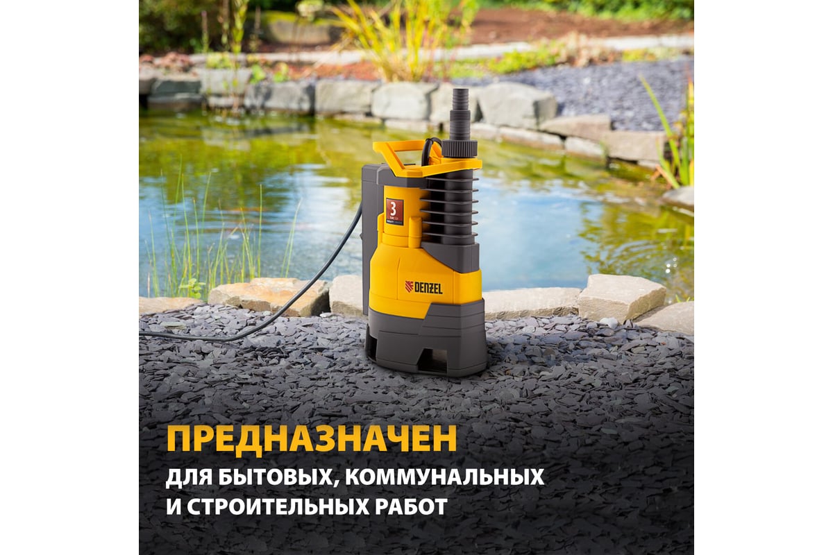 Дренажный насос Denzel DPХ450 97325 - выгодная цена, отзывы ...