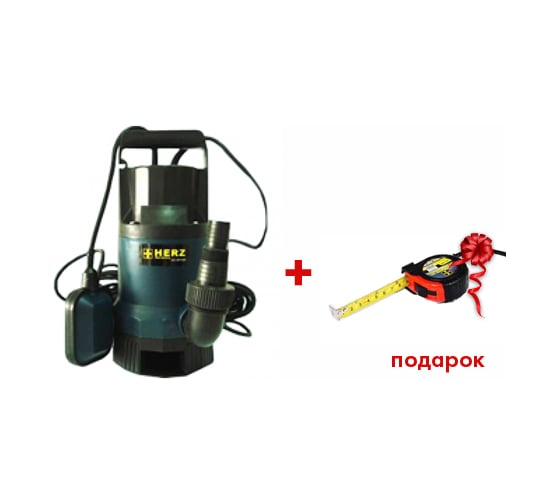 Дренажный насос HERZ WP550