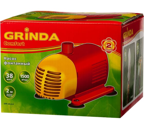 Фонтанный насос GRINDA GFP-25-2.0