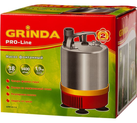 Фонтанный насос GRINDA GFPP-23-1.9