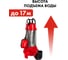 Фекальный насос QUATTRO ELEMENTI Sewage 2500F Ci-Cut ПРОФ 909-099 9