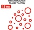 Фекальный насос QUATTRO ELEMENTI Sewage 2500F Ci-Cut ПРОФ 909-099 13