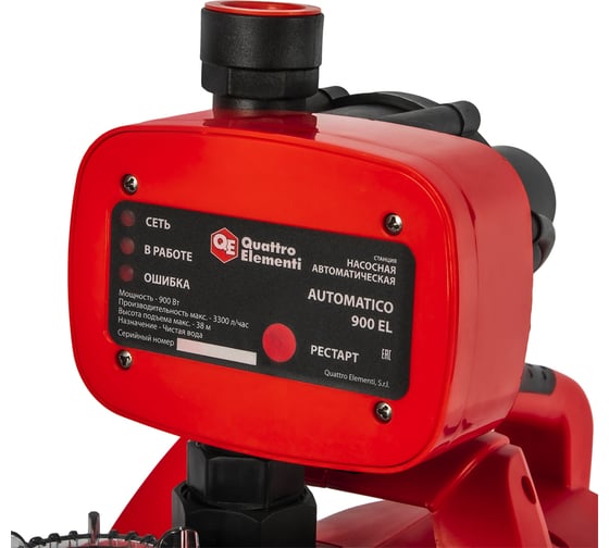Насосная станция QUATTRO ELEMENTI Automatico 900 EL 909-112