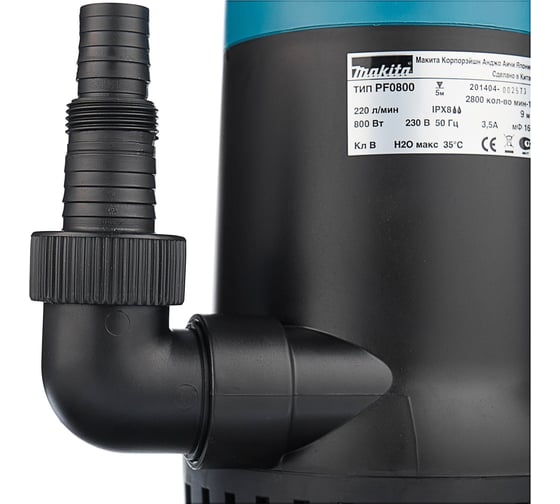 Погружной дренажный насос Makita PF0800