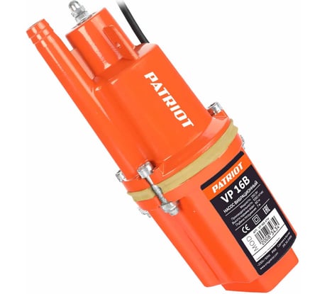 Вибрационный насос PATRIOT VP-16В 315302486