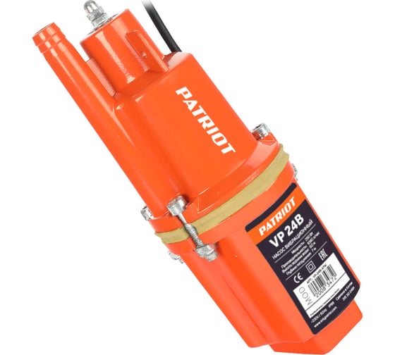 Вибрационный насос PATRIOT VP-24В 315302491