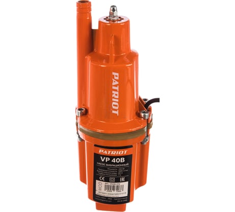 Вибрационный насос PATRIOT VP-40В 315302496