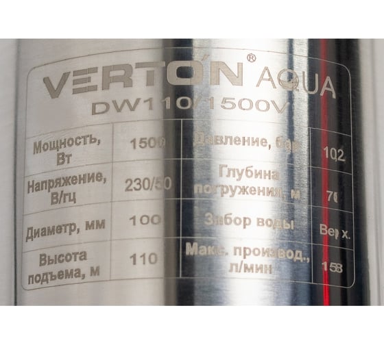 Скважинный многоступенчатый насос VERTON DW110/1500V 01.12787.13870