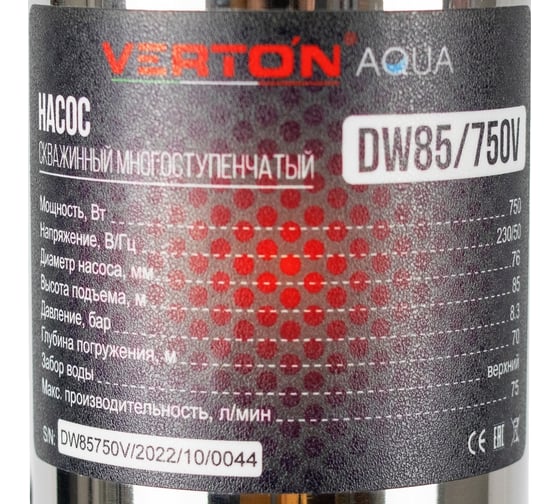 Скважинный многоступенчатый насос VERTON DW85/750V 01.12787.13863