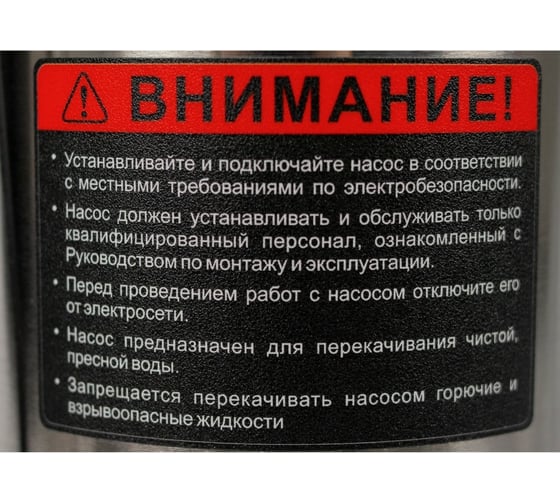 Скважинный многоступенчатый насос VERTON DW101/1000V 01.12787.13869