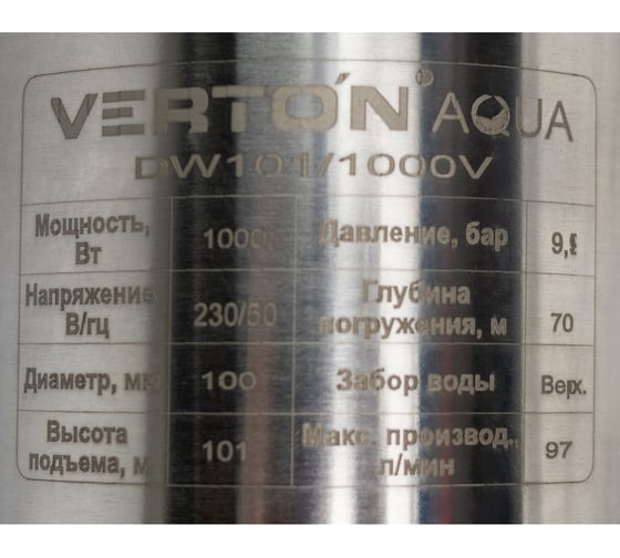 Скважинный многоступенчатый насос VERTON DW101/1000V 01.12787.13869