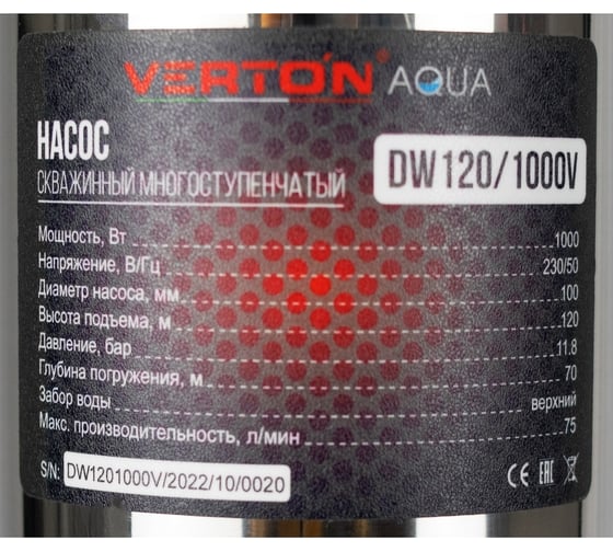 Скважинный многоступенчатый насос VERTON DW120/1000V 01.12787.13866