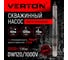 Скважинный многоступенчатый насос VERTON DW120/1000V 01.12787.13866 8