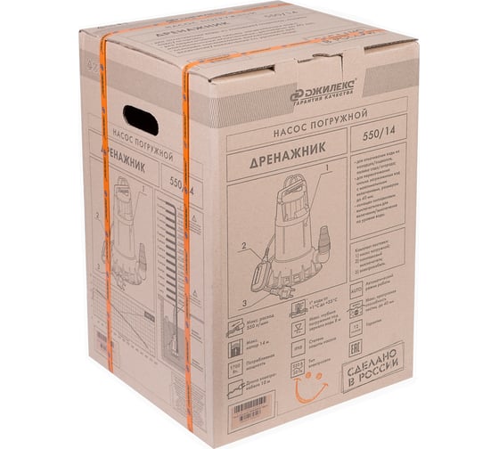 Дренажный насос Джилекс Дренажник 550/14 5151 - выгодная цена, отзывы ...
