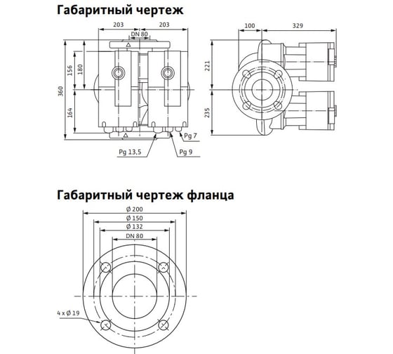 Циркуляционный насос Wilo STRATOS-D 80/1-12 PN6 2087527