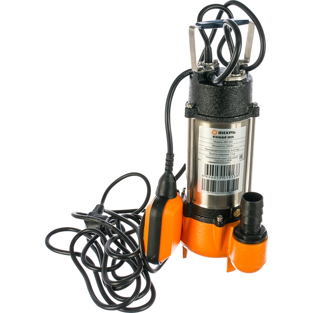 Фекальный насос Вихрь ФН-250 68/5/1 - выгодная цена, отзывы ...