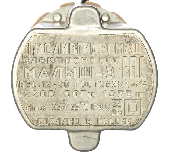 Погружной колодезный насос Тополь Малыш-3 1510
