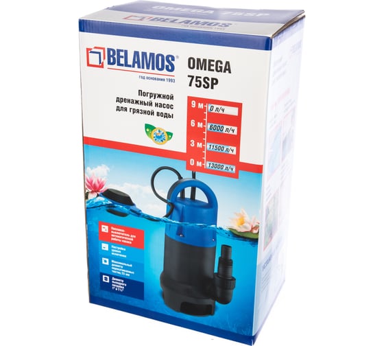 Погружной насос Беламос Omega 75 SP 75SP