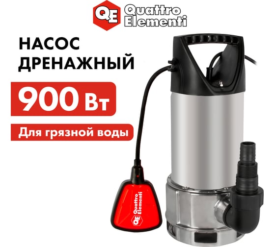 Дренажный насос QUATTRO ELEMENTI Drenaggio 900 F Inox 770-735