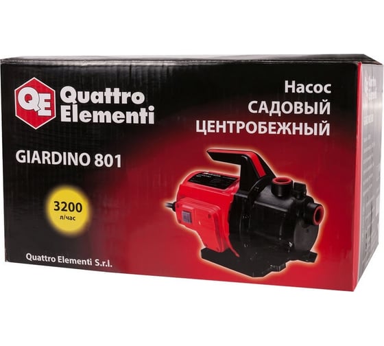 Садовый насос QUATTRO ELEMENTI Giardino 801 645-266