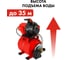 Насосная станция QUATTRO ELEMENTI Automatico 601 645-242 10