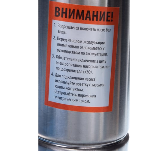 Погружной винтовой насос Беламос 3SP60/1.8