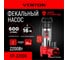 Фекальный погружной насос VERTON AQUA FP2200K 01.12784.14139 2