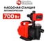 Насосная станция QUATTRO ELEMENTI Automatico 700 EL 241-826 7