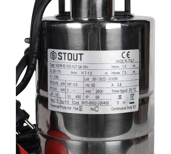 Дренажный насос с поплавком STOUT Spd-0002-200450 RG0091CN917KU6