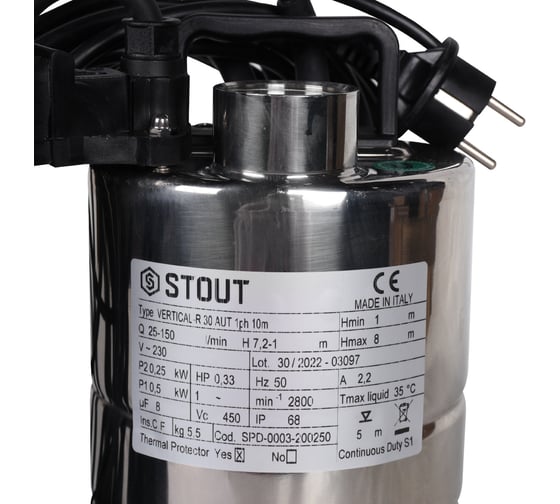 Дренажный насос с вертикальным поплавком STOUT Spd-0003-200250 RG0091CN917S67