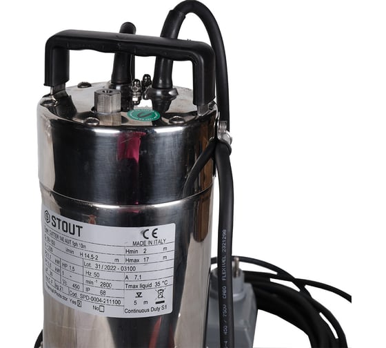 Дренажный насос с режущим механизмом STOUT Spd-0004-211100 RG0091CN918EUB