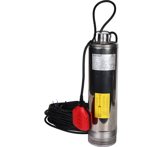 Колодезный насос с поплавком STOUT Spw-0001-200750 RG0091CN94IBQ5