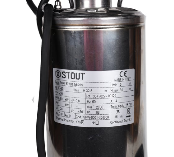 Колодезный насос с поплавком STOUT Spw-0001-200600 RG0091CN94I223