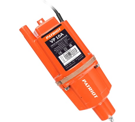 Вибрационный насос PATRIOT VP 10А 315302500