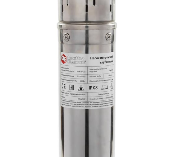 Глубинный насос QUATTRO ELEMENTI ELICA 500 246-975