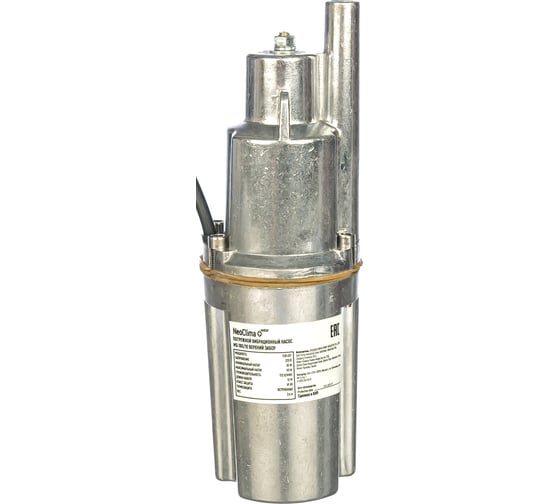 Погружной вибрационный насос Neoclima MX-180/10