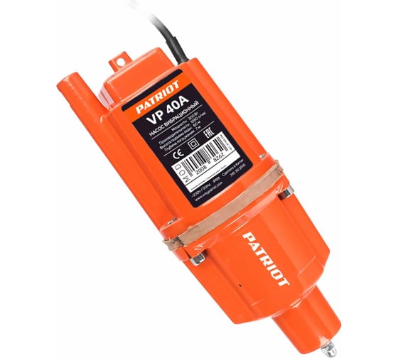 Вибрационный насос PATRIOT VP 40А 315302515