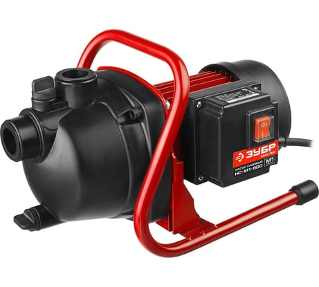 Садовый самовсасывающий насос Зубр МАСТЕР М1 НС-М1-800