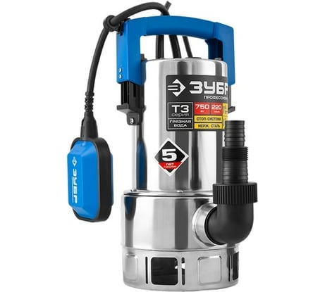 Погружной дренажный насос для грязной воды ЗУБР ПРОФЕССИОНАЛ Т3 НПГ-Т3-750-С