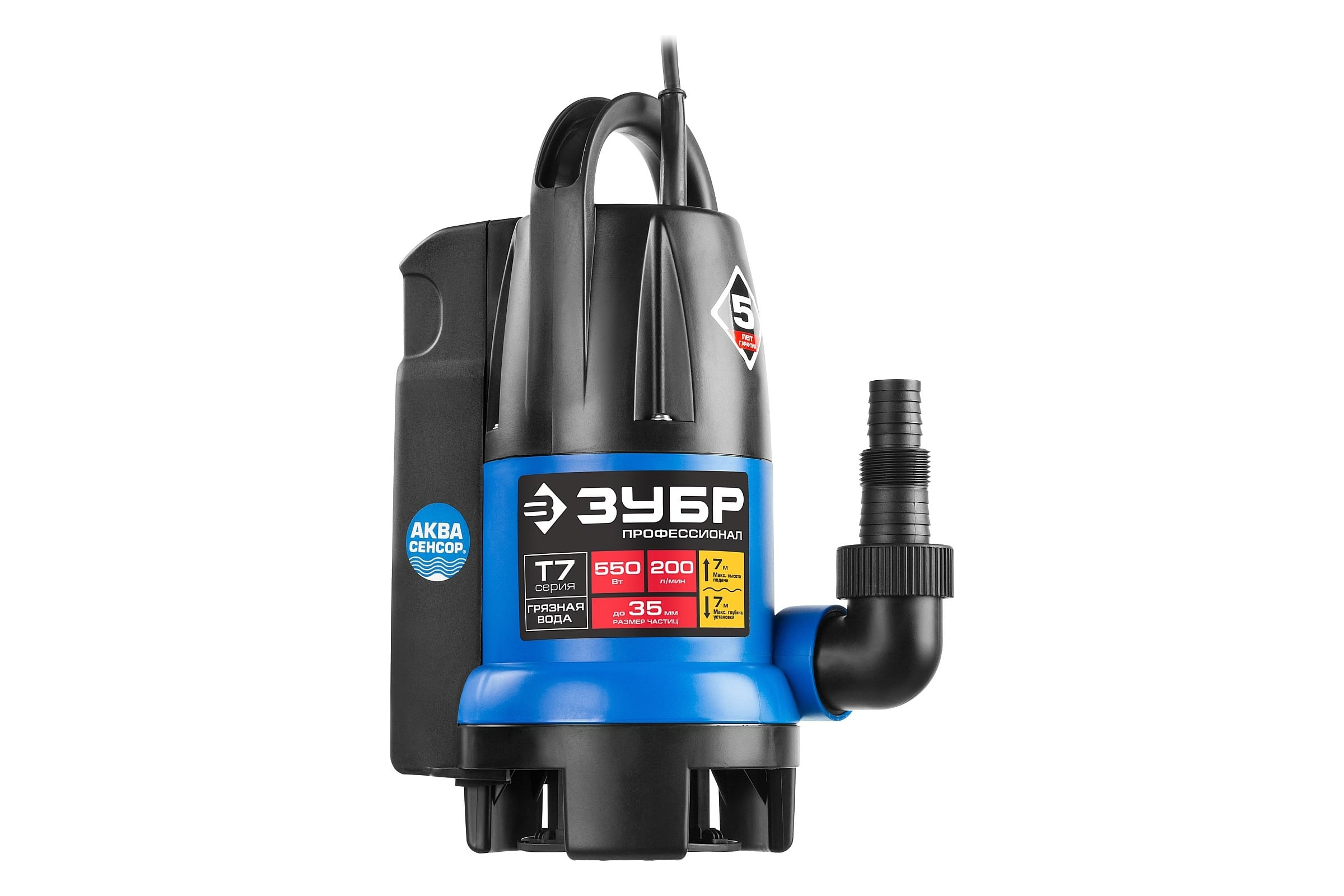 ДренажныйнасосдлягрязнойводыЗУБРПрофессионалАкваСенсор550ВтНПГ-Т7-550
