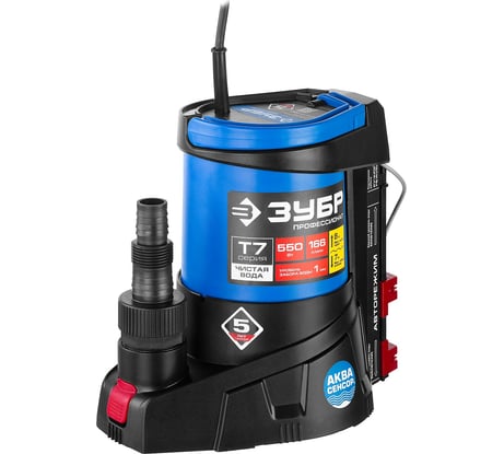 Погружной дренажный насос для чистой воды ЗУБР Т7 АкваСенсор 550 Вт НПЧ-Т7-550