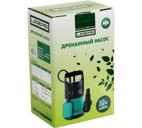 Дренажный погружной насос Leberg GP750 000009002