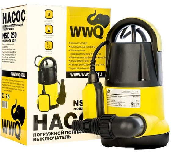 Дренажный насос для чистой воды WWQ NSD 250
