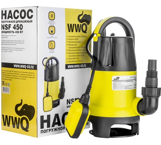 Дренажно-фекальный насос WWQ NSF 450