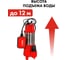 Фекальный насос QUATTRO ELEMENTI Sewage 300F Ci 910-140 14