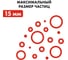 Фекальный насос QUATTRO ELEMENTI Sewage 300F Ci 910-140 18