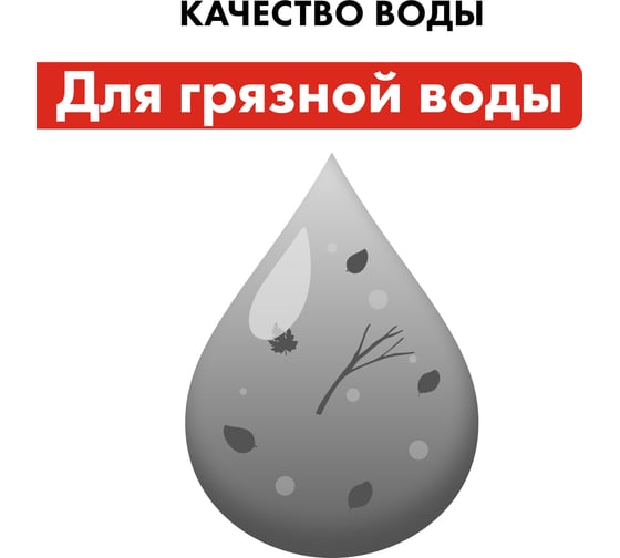 Фекальный насос QUATTRO ELEMENTI Sewage 1200F Ci 910-171